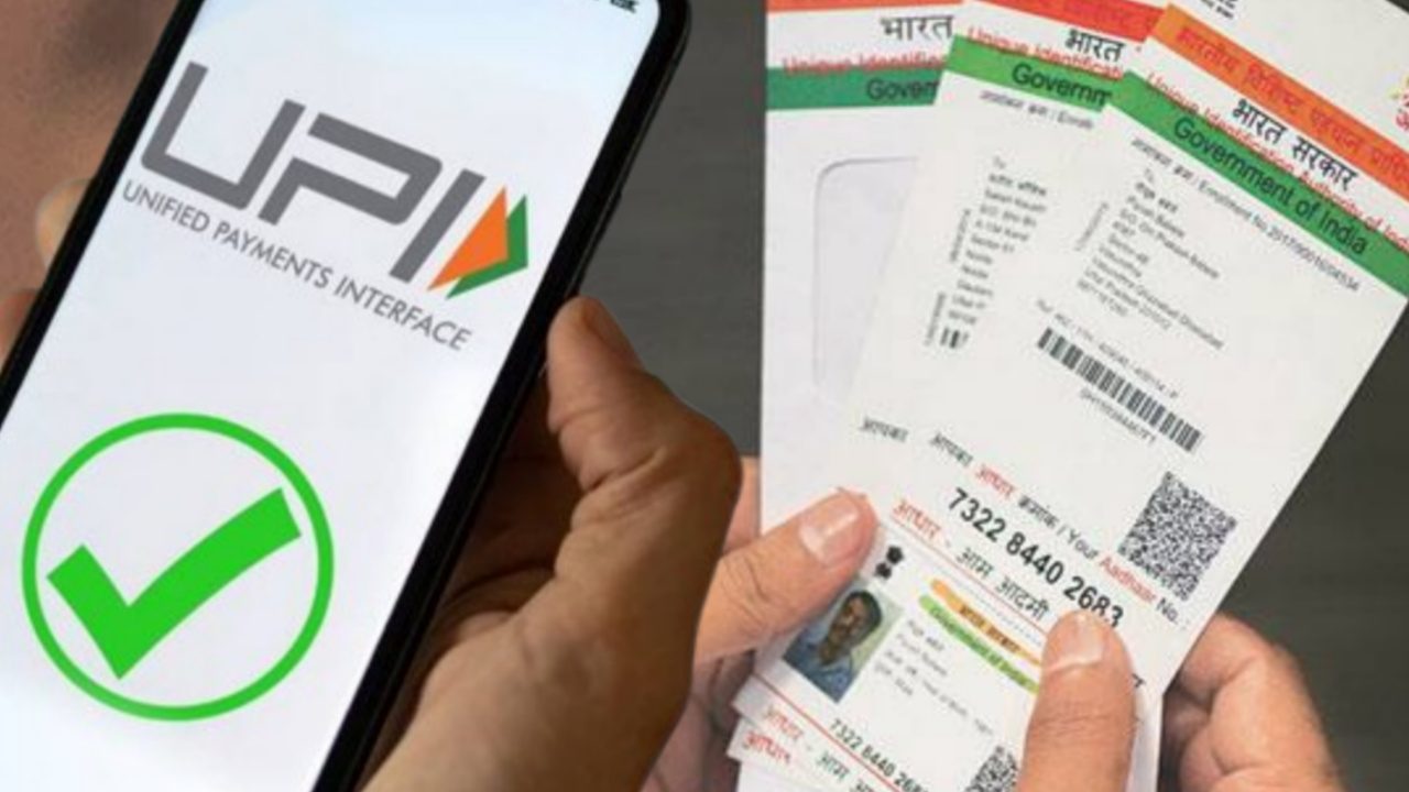 Aadhaar and upi lock in mobile phone is lost