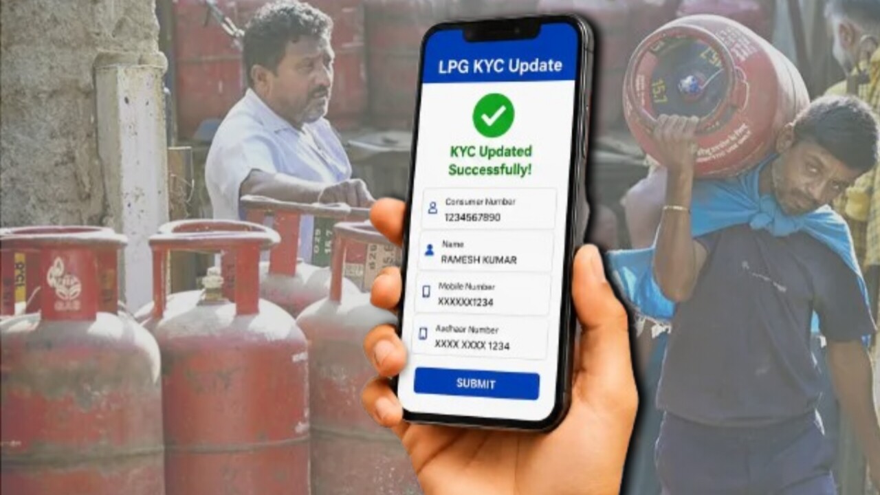 LPG e-KYC এখন মোবাইলেই, কোন অ্যাপ ডাউনলোড করবেন? দেখে নিন
