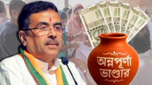 Annapurna Yojana Payment From August 17 CM Suvendu Announces Eligibility Rules