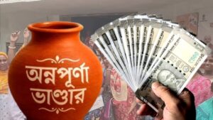 Annapurna Yojana Missing Beneficiaries Trigger Fresh Questions