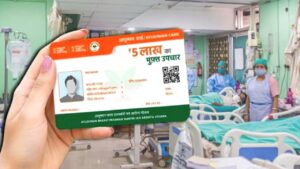 Ayushman Bharat New Health Card Rule Aadhaar Linked Facility for Every Family Member