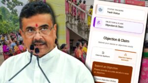 Annapurna Yojana Complaint process