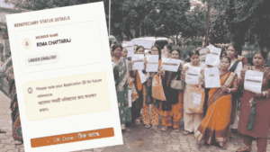 Annapurna Yojana Payment Update