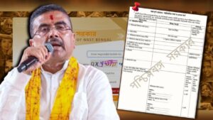 Annapurna Yojana New Application Process