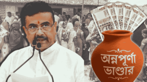 Annapurna Yojana Update 26 August 2026