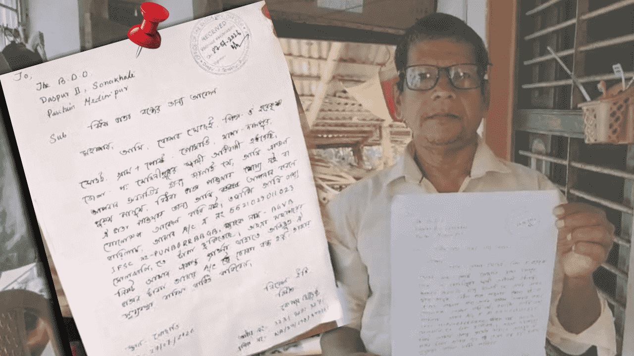 Widow Allowance Row in Daspur
