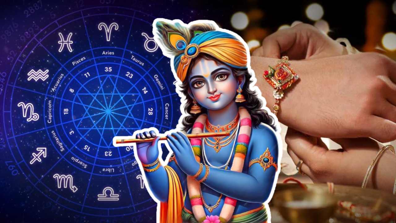 আজকের রাশিফল ২৮ অগাস্ট, রাখি পূর্ণিমার দিন ভাগ্য প্রসন্ন হবে এই চার রাশির