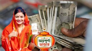 Annapurna Yojana complaint portal to start soon