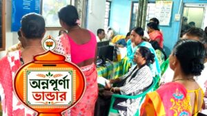 Annapurna Yojana help desk started in various districts