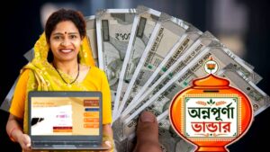 Annapurna Yojana new portal launched check out application process
