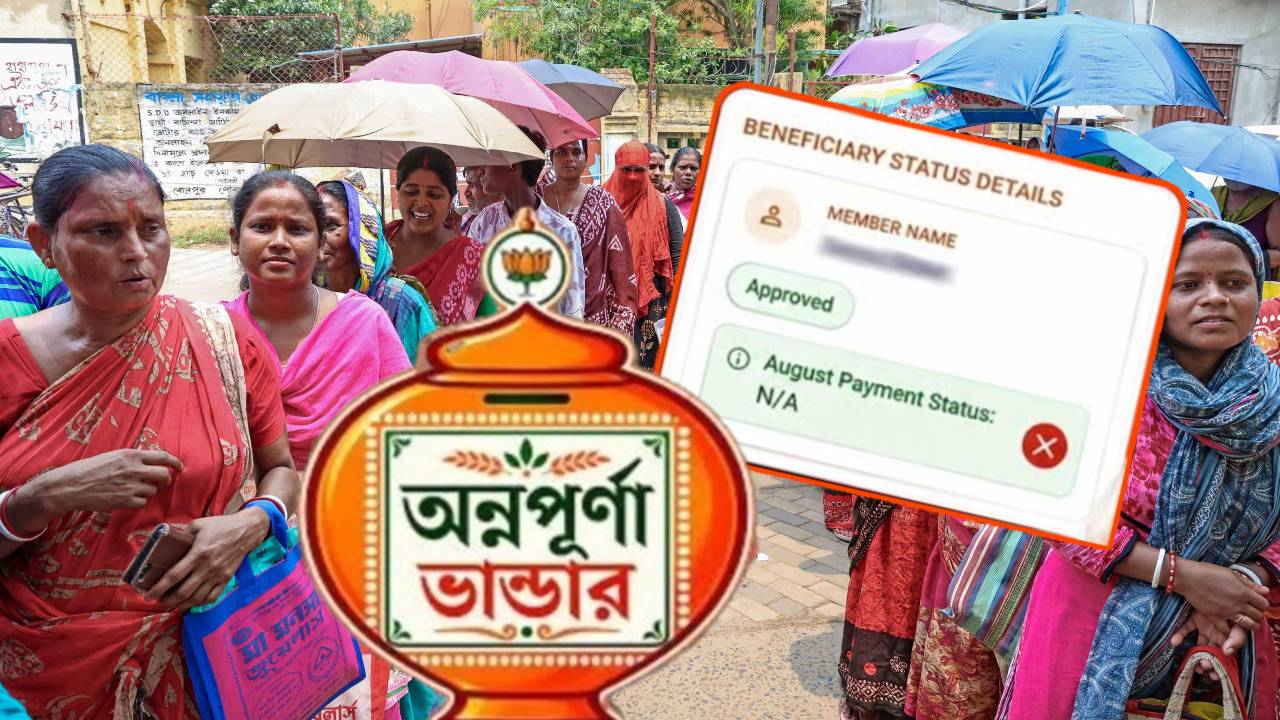 Annapurna Yojana payment status N/A meaning explained
