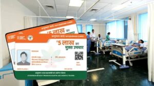 Ayushman Bharat yojana