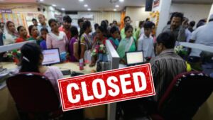 Bank holidays banks will be closed in 14 states of the country on August 26.