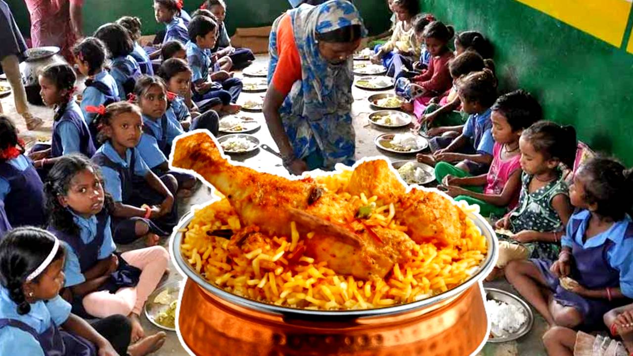 মাছ-ডিম ছেড়ে মিড ডে মিলে বিরিয়ানি! পড়ুয়াদের আবদারে স্কুলে এলাহি আয়োজন