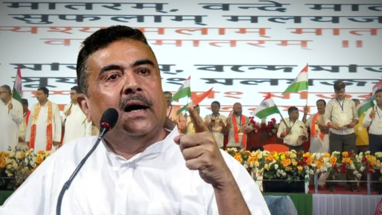 CM Suvendu Adhikari message from Vande Mataram programme in Jadavpur