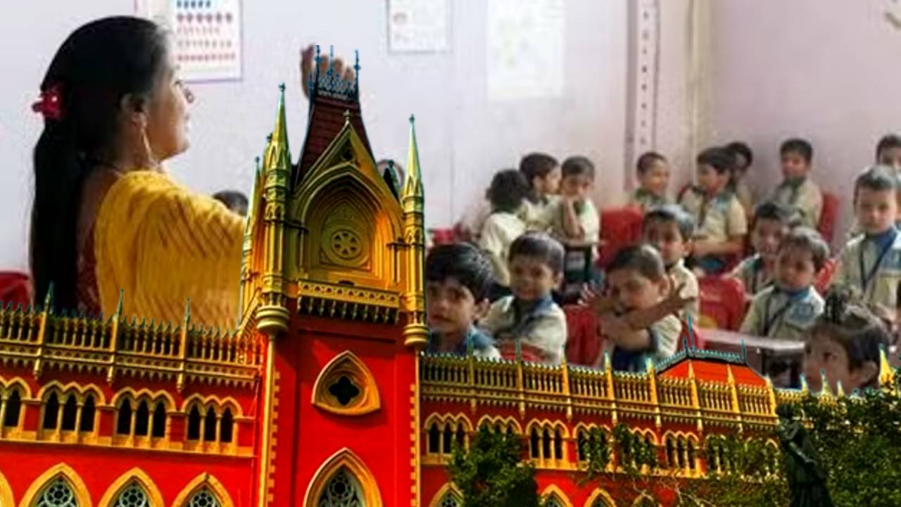 Calcutta High Court order on primary teachers surplus transfer