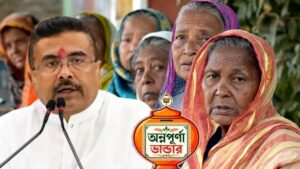 Can Bidhoba Bhata beneficiaries get Annapurna Yojana Government rule explained