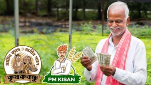 Can you get PM Kisan & Krishak Bandhu two Government scheme benefits together