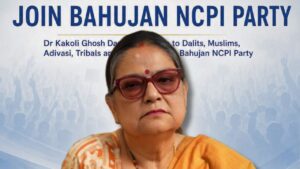 Kakali Ghosh Dastidar forming a new party named Bahujan NCPI