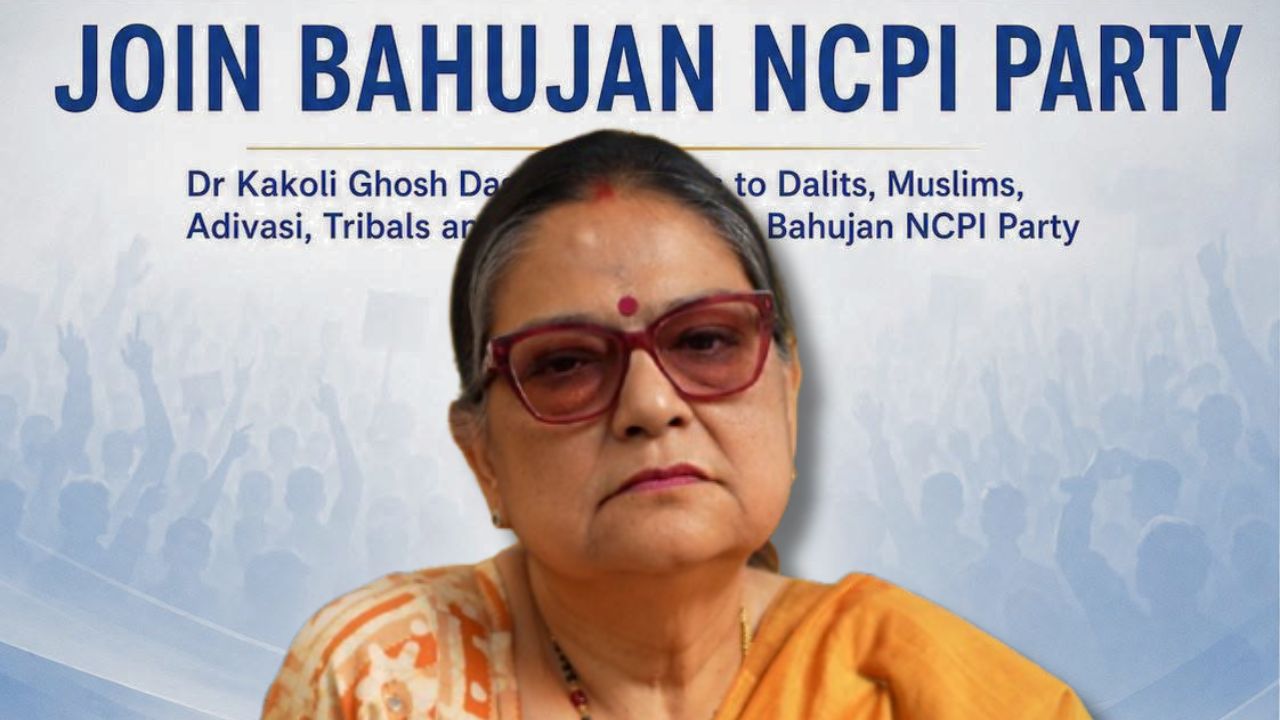 Kakali Ghosh Dastidar forming a new party named Bahujan NCPI