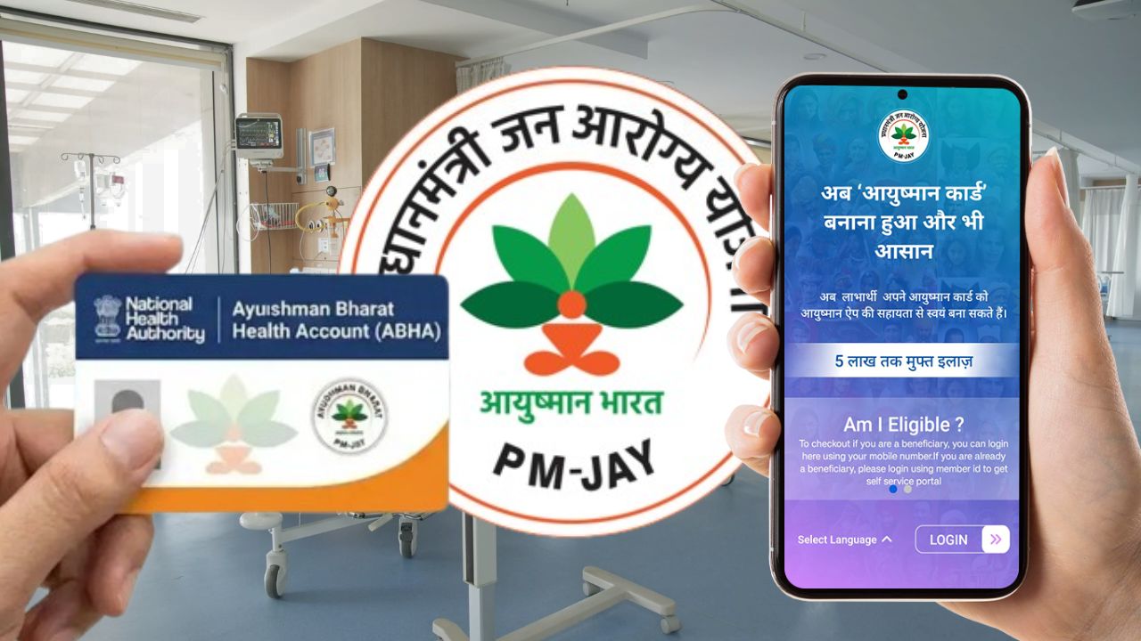 Learn how to add family member's name in Ayushman Bharat card