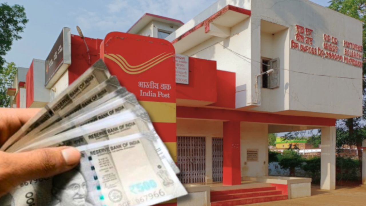 Post Office Recruitment Opportunity for Matriculates