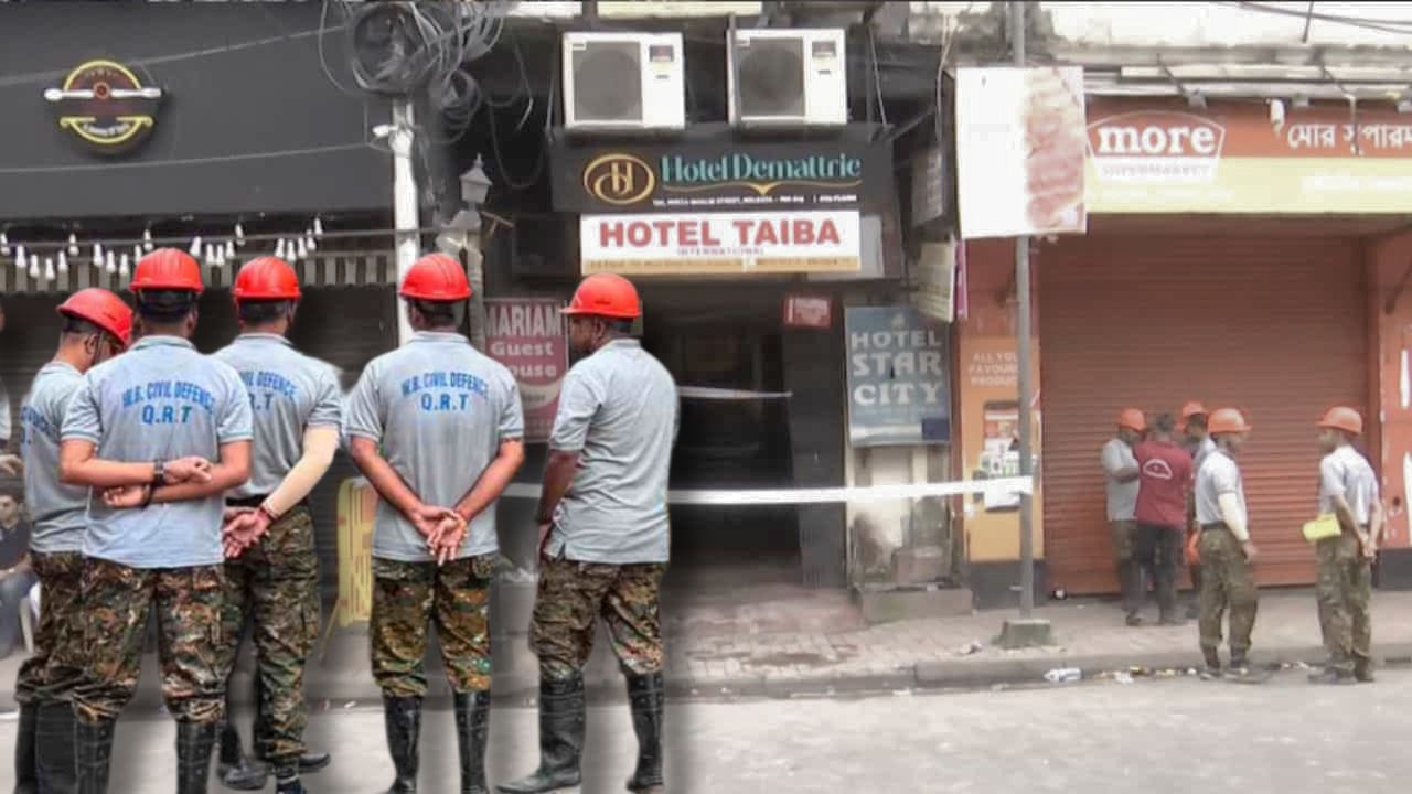 fire broke out in a hotel in Kolkata! 9 people died
