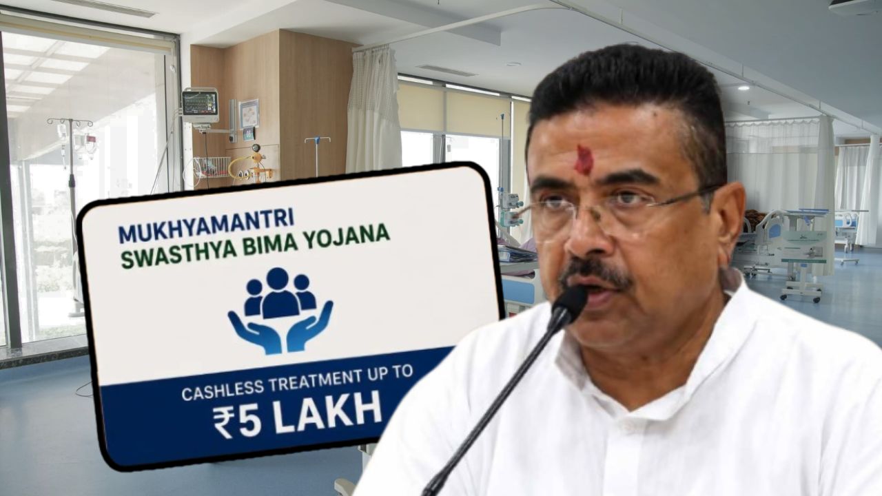 নাম নেই স্বাস্থ্যসাথী-আয়ুষ্মানে, তবু পাবেন চিকিৎসা! হাসপাতালেই মিলবে মুখ্যমন্ত্রীর স্বাস্থ্যবিমার সুযোগ
