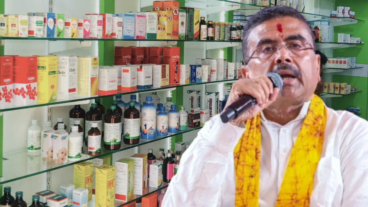 'Amrit Pharmacy' is being launched to provide medical things in big discount