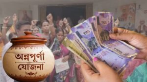Women protest for not receiving Annapurna yojana's money