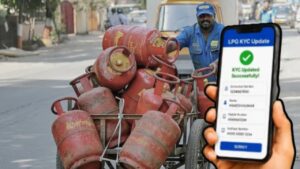 LPG e-KYC stuck on mobile! Do this