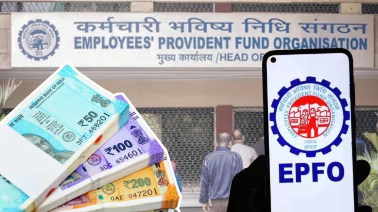 EPFO calculator will tell you how much money you will receive after retirement