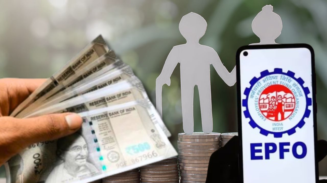 Know what EPFO says before withdrawing your PF money