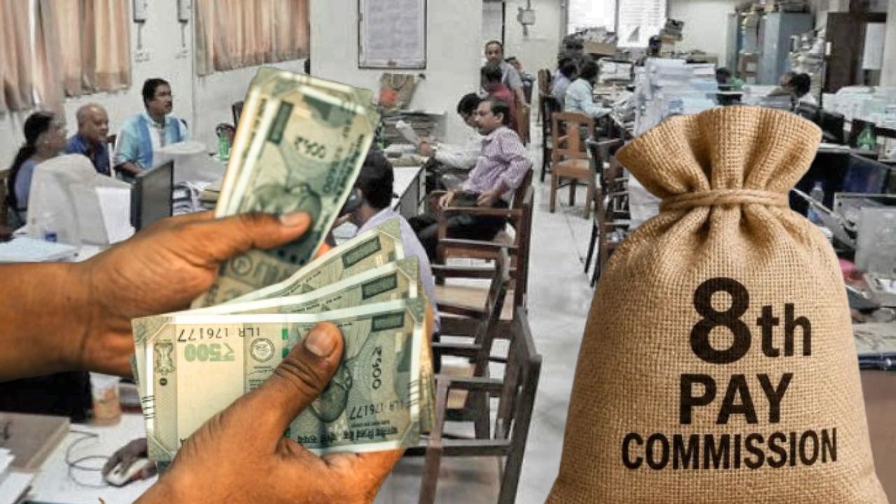 Speculation over pension hike in the 8th Pay Commission