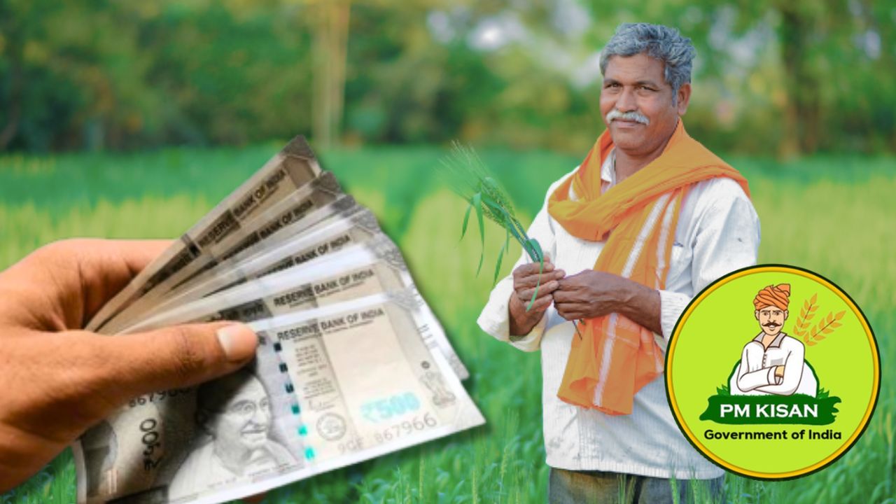 Update of 24th installment of PM Kisan
