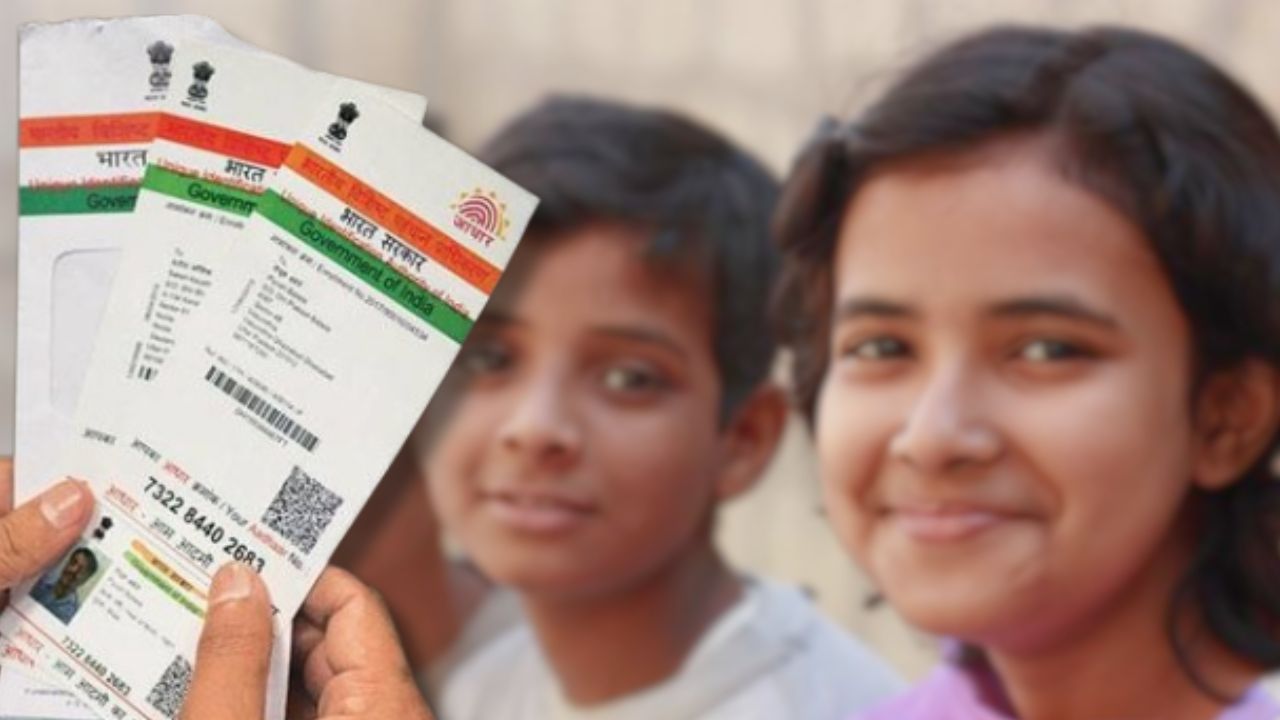 Update your child's Aadhaar Card for free before deadline