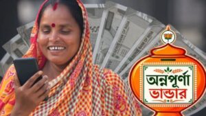 check the Annapurna Yojana status now