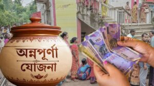 If this condition is not met, Annapurna Yojana funds will be stopped