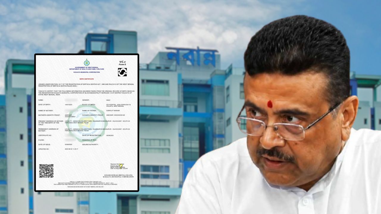government will verify birth certificates from last five years