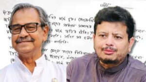 What did Ashish tell Ritabrata Banerjee in last call?