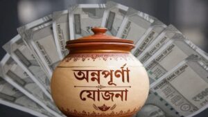 If this condition is not met, Annapurna Yojana funds will be stopped