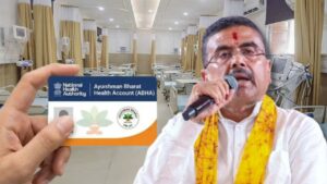 states reveal method of selecting beneficiaries of Ayushman Bharat