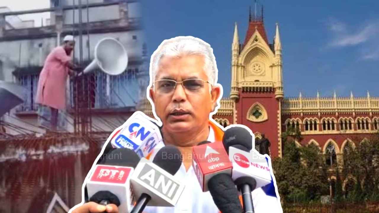 Dilip Ghosh reaction after Calcutta High Court rejects Mosque Noice Complaint