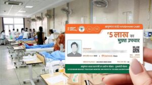 Does Ayushman Bharat Yojana offer free treatment in any private hospital