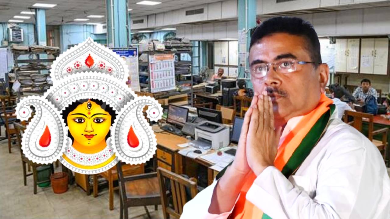 Government holiday for State Government employees in October 2026