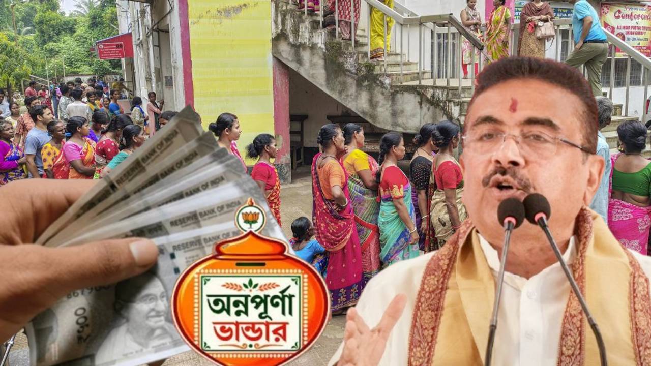 Government of West Bengal reveals why 17 Lakhs Annapurna Yojana application got rejected