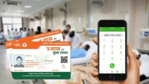 How to file complaint if hospital refuses to give Ayushman Bharat Yojana free treatment to patient
