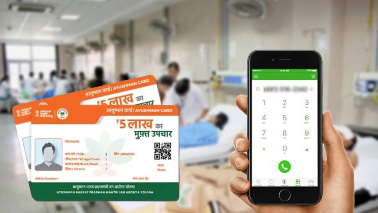 How to file complaint if hospital refuses to give Ayushman Bharat Yojana free treatment to patient