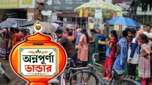 How to fill up Annapurna Yojana self-declaration form explained