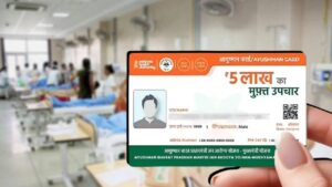 How to get free treatment if Ayushman Card is lost explained